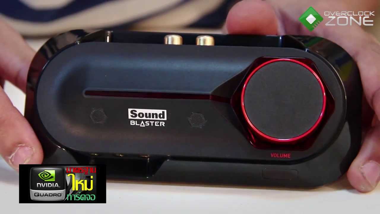 sound blaster omni surround 5.1 manual